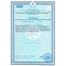 Каталог продукции компании Арго 2024 с ценами на официальном сайте ...