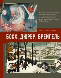 Книги и альбомы с репродукциями картин 📖 купить сборники с ...
