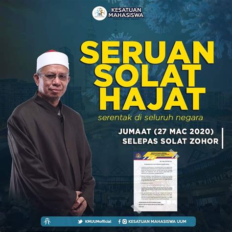 KESATUAN MAHASISWA UUM On Twitter SERUAN MENUNAIKAN SOLAT HAJAT