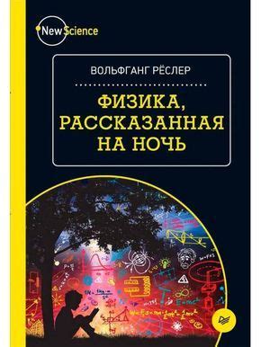 «Работы по дереву. Столярные соединения, проверенные временем» Фэрхэм ...