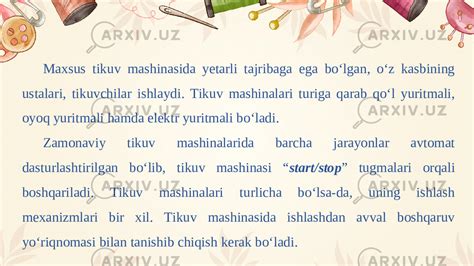 Tikuv mashinasining turlari va tuzilishi 5-sinf - Texnika va ...