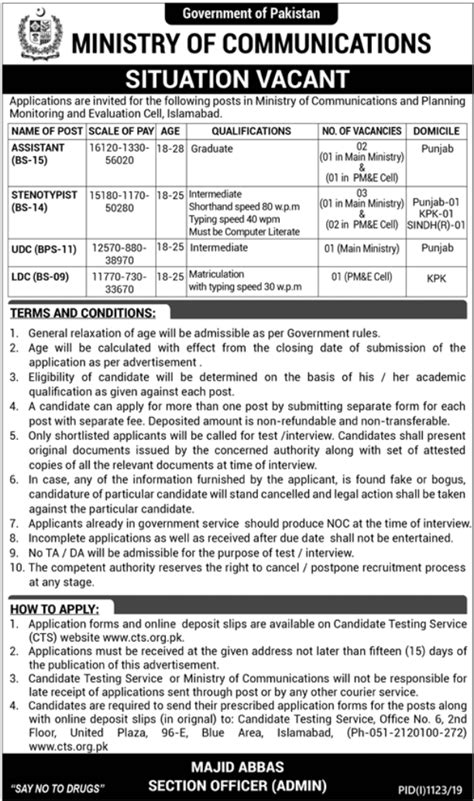 Ministry Of Communications Cts Jobs Application Form Roll No Slip