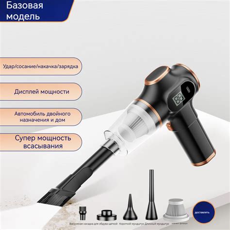 Пылесос самообслуживания стационарный черный Пылесос автомобильный ...