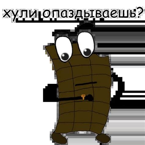 Шоколадка Наташа — WhatsApp Stickers Pack