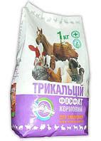 Трикальций фосфат 1кг в категории "Сельхозпродукция, техника и ...