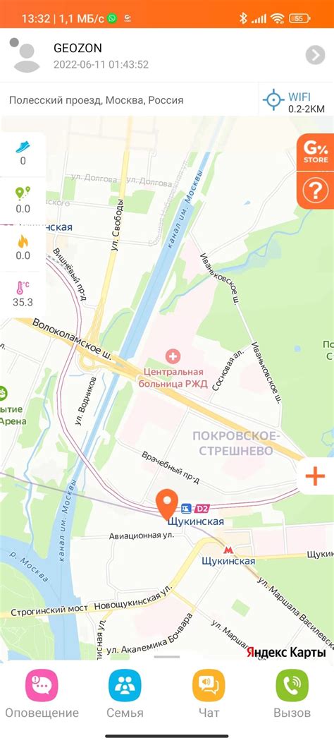 GEOZON Care APK for Android - Download