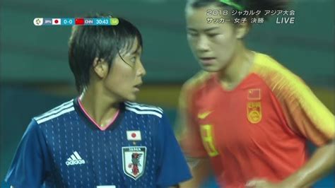 【なでしこジャパン】 日本vs中国 ショートハイライト アジア大会 サッカー女子 決勝 Youtube