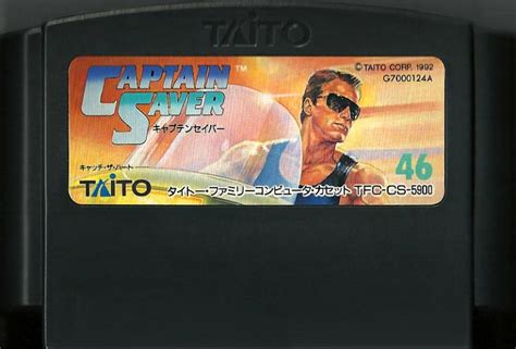 Captain Saver Famicom Retro Video Gaming