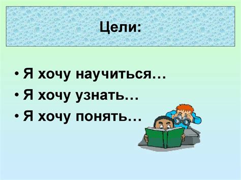 При- или пре-, пре- или при-? - презентация онлайн
