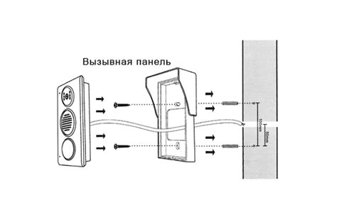 Схема подключения домофона электромагнит