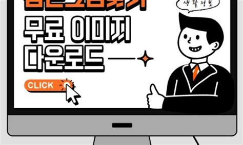 숨은 그림 찾기 도안 무료 프린트 다운로드어린이고급 네이버 블로그