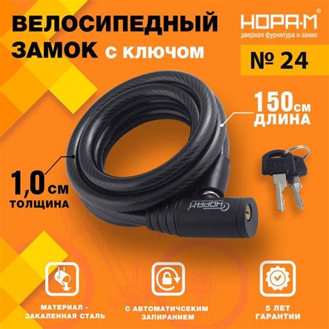 Тренировочный Замок с Отмычка купить на OZON по низкой цене
