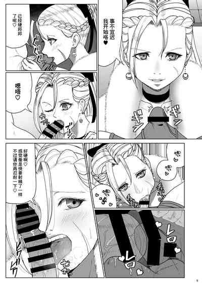 Super Street Mix Fighter I Nhentai Hentai Doujinshi And Manga