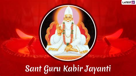 Festivals And Events News Kabir Prakat Diwas Know Kabirdas Jayanti