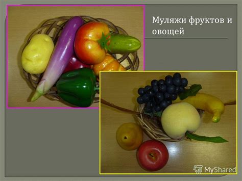 Презентация на тему: "Мотивация – процессы, определяющие движение к ...