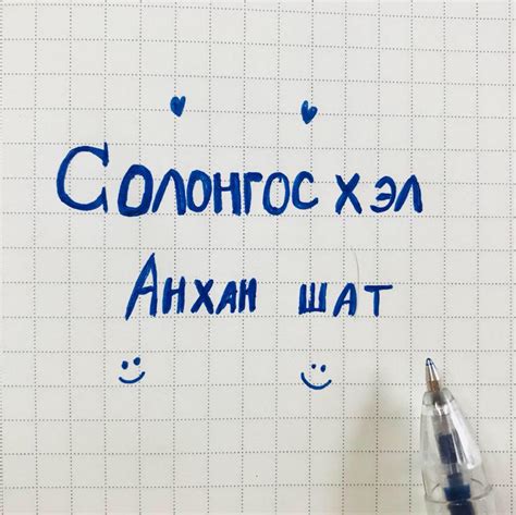 Солонгос хэл Анхан шат Home Facebook