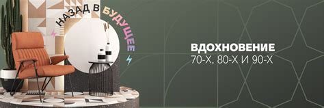 ЛАССЕЛСБЕРГЕР - керамическая плитка LB-CERAMICS | ВКонтакте