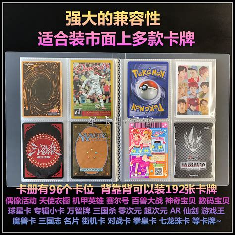 Купить Ultra, карта, альбом для карточек, картхолдер, "Царь Игры ...