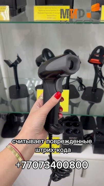 Обзор на Сканер штрих-кода SPACE LITE-2D-USB (черный), ручной, сканер ...