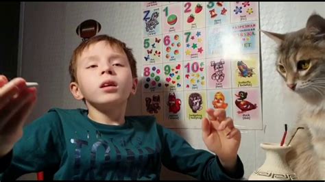 4Д 2 - YouTube