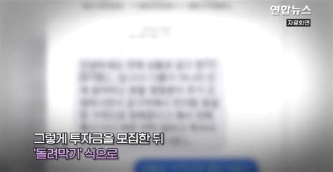 방송인 현영도 당한 170억대 상품권 사기범에게 징역 10년 실시간 베스트 갤러리