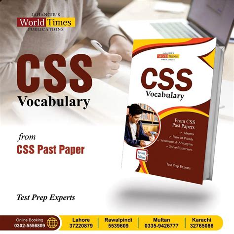 CSS Vocabulary 17 11 2022 Jahangir S World Times