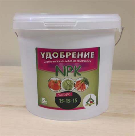 Удобрения азотно-фосфорно-калийные комплексные 5 кг купить в Полоцке