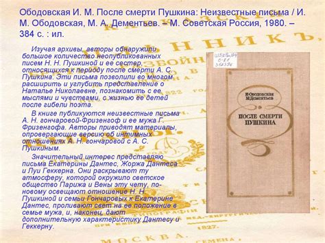 «Солнце нашей поэзии». Посвящается Александру Сергеевичу Пушкину ...
