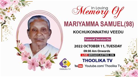 Mariyamma Samuel Funeral Service Live On Oct Youtube