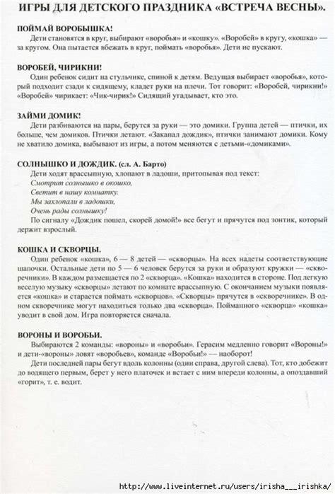 Весна. Дидактический материал. . Обсуждение на LiveInternet ...