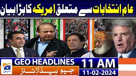 Geo Headlines 11 AM At Least 18 20 Newly Elected MNAs Assure Support