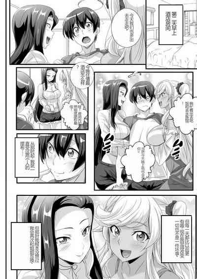 与成为婊子的黑人女孩 Nee3 nhentai hentai doujinshi and manga