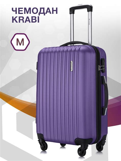 Чемодан на колесах L'Case Krabi / чемодан пластиковый средний M ...