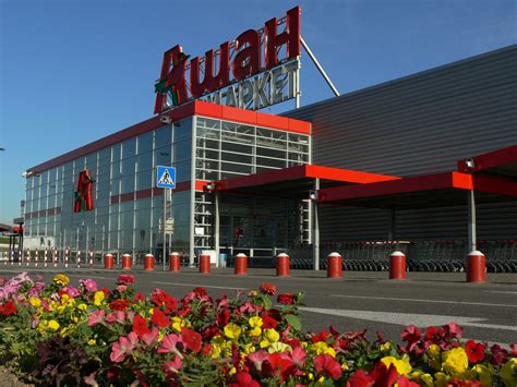 Ашан запустил доставку продуктов с помощью iGooods - Консалтинговая ...