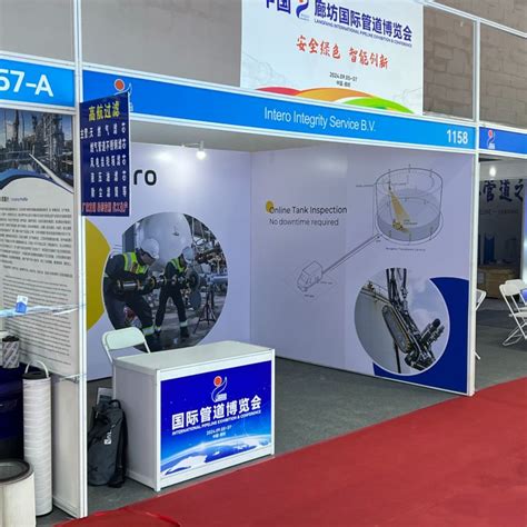 interointegrity pipelineinspection chinapipelineexhibition