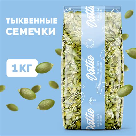 Тыквенные семечки очищенные Dattie, 1 кг - купить с доставкой по ...