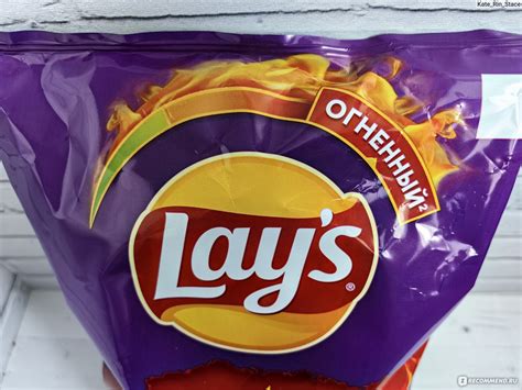 Lays Lays S Flamin Hot