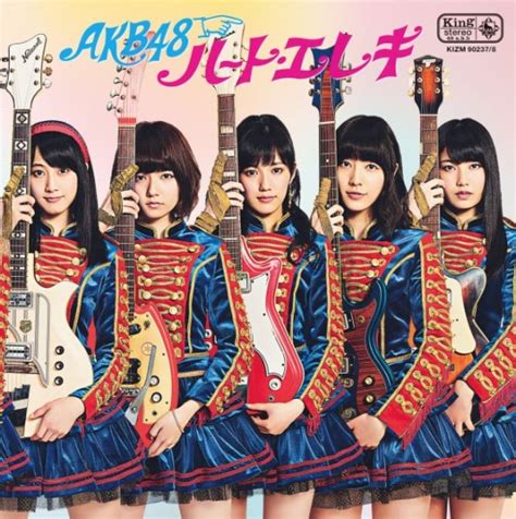 AKB48 reveal jacket covers + track list for 'Heart Ereki' | tokyohive 