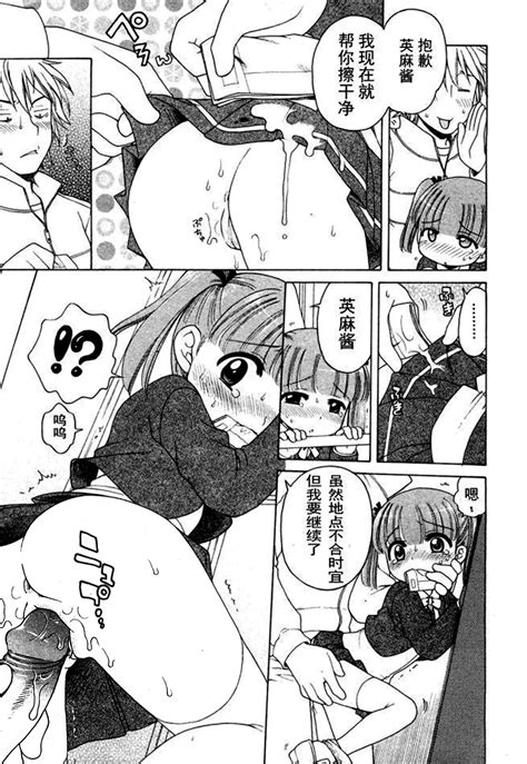 Ojou Sama No Yuuutsu Page Nhentai Hentai Doujinshi And Manga