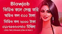Bangladeshi Bangla Imo Sex Search Xvideos