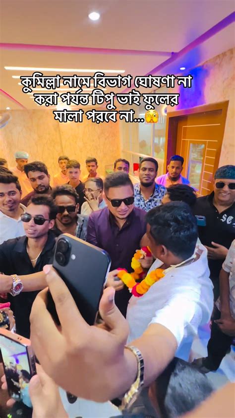 bivag ghoshna na hooza prznt tipu vai fuler mala niben naze din