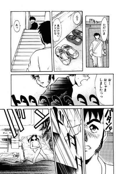 Forbidden Joy Nhentai Hentai Doujinshi And Manga