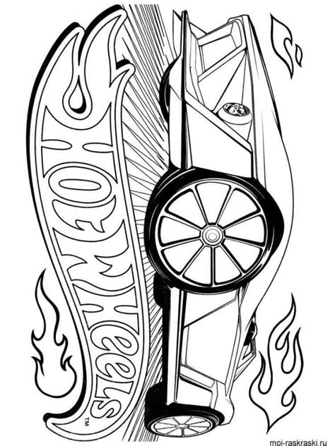 Coloriage Voiture Hot Wheels en flammes dessin gratuit à imprimer