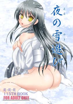 Parody Nurarihyon No Mago Nhentai Hentai Doujinshi And Manga