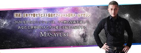 マヤ暦「絶対拡張kin」とは？あなたの人生が大開運する日はいつなのか