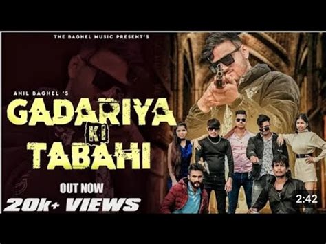 GADARIYA KE TABHI OFFICIAL VIDEO NEW GADARIYA SONG 2023 NEW