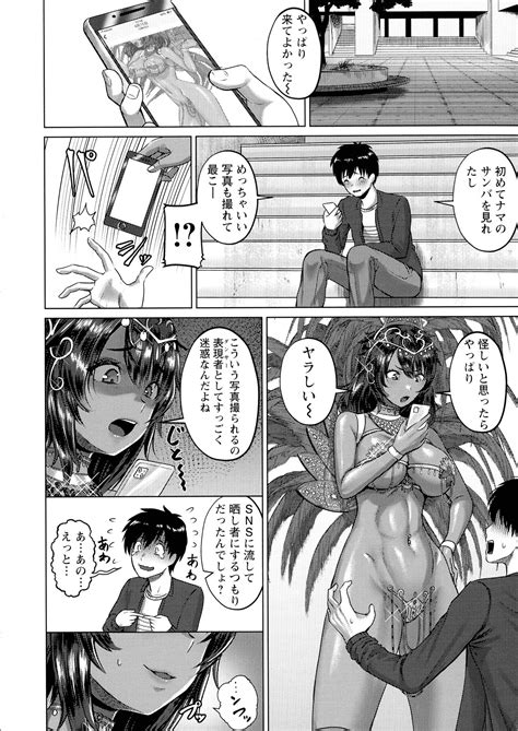 Pussy Slave Midarana Niku Dorei Page Nhentai Hentai Doujinshi And Manga