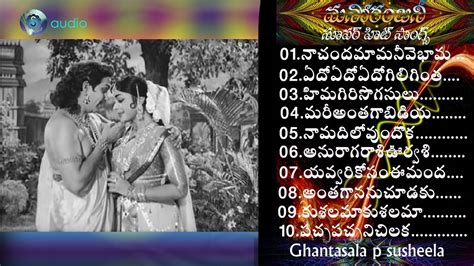 Ghantasala And P Susheela All Time Super Hit Melodies Telugu Old Songs