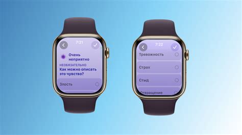 В Apple Watch появилась полезнейшая функция для мониторинга настроения ...