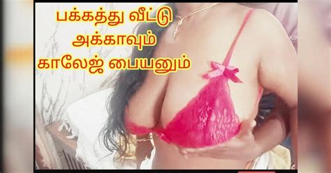 Tamil Home Made Couple Fucking Fingering Fingering Porn Feat Divya95143 XHamster